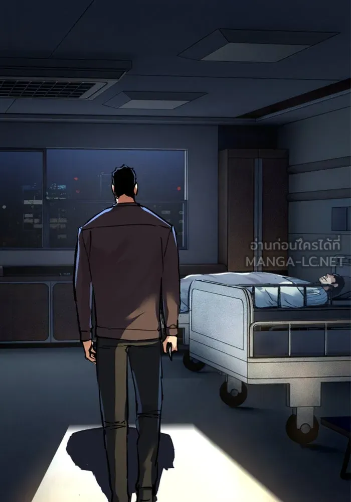 Mercenary Enrollment Chap 258 - Next Chap 259