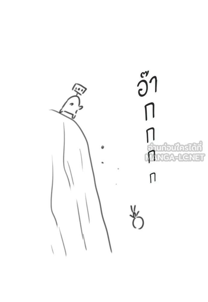 The World’s Best Engineer Chap 223 - Next Chap 224