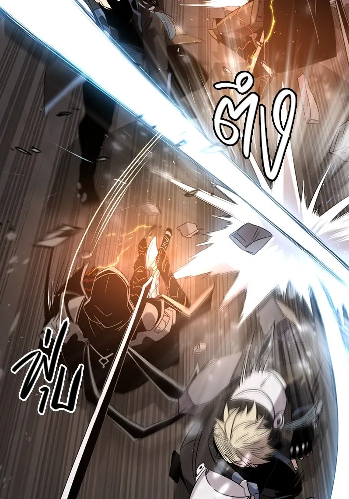 I Obtained a Mythic Item – พลิกชะตาคว้าไอเทมระดับเทพ Chap 95 - Next Chap 96
