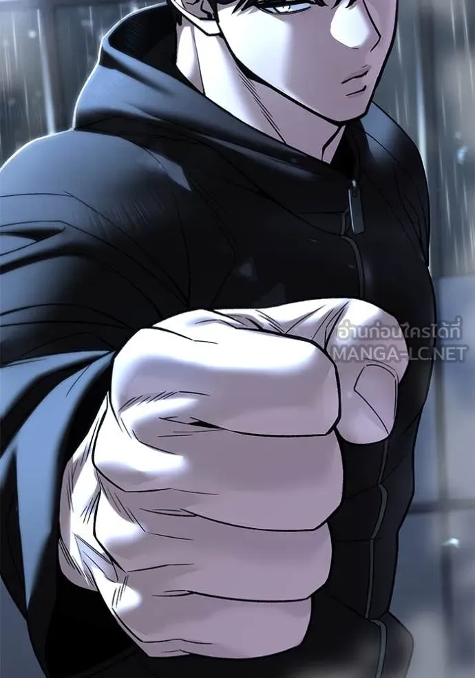 The Bully in Charge Chap 158 - Next Chap 159