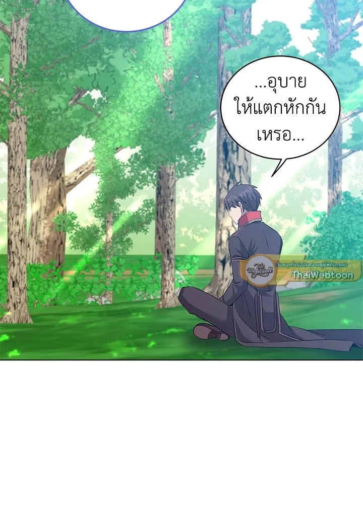 The Max Level Hero has Returned! Chap 177 - Next Chap 178
