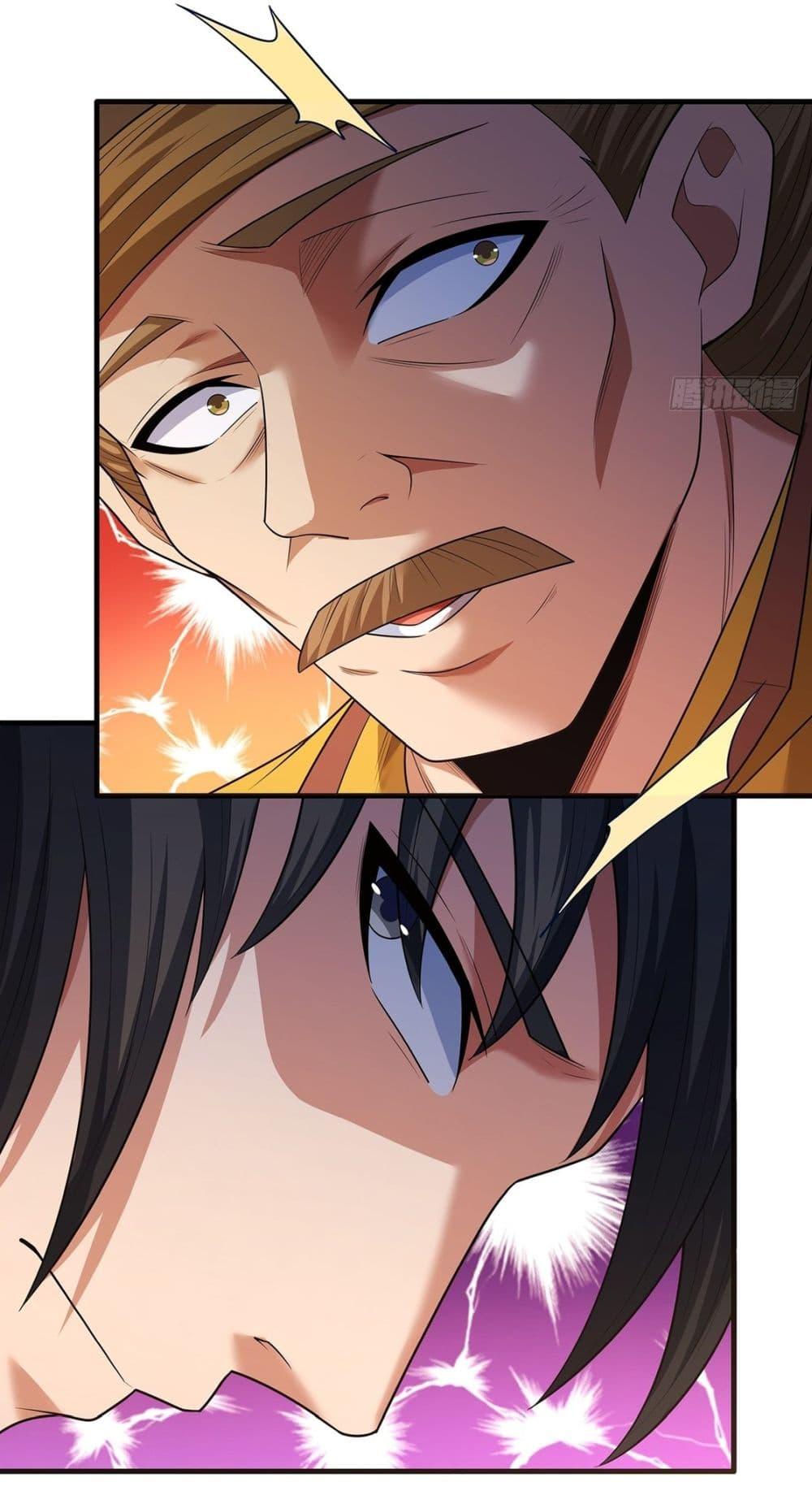 God of Martial Arts Chap 694 - Next Chap 695