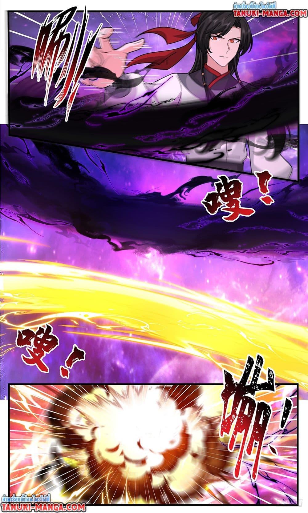 Martial Peak เทพยุทธ์เหนือโลก Chap 3816 - Next Chap 3817