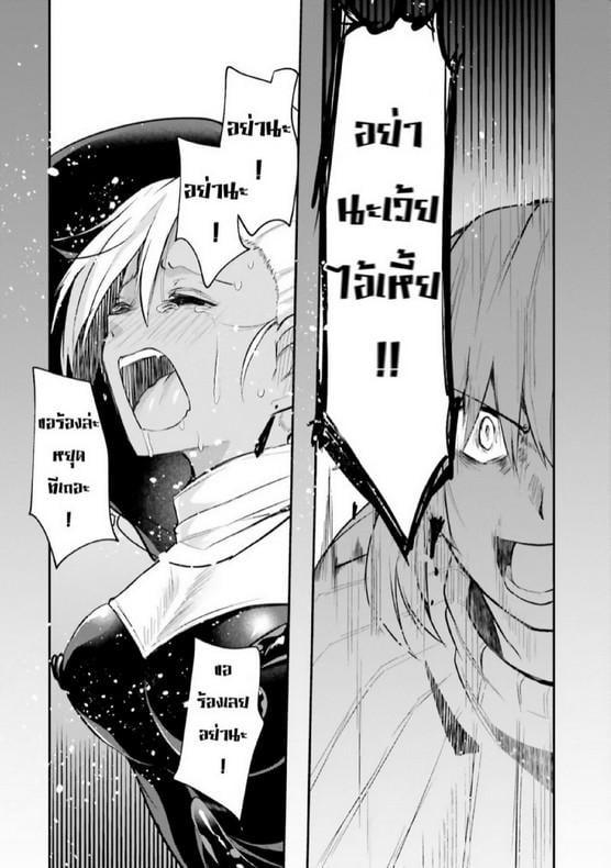 Inbi na Doukutsu no Sono Oku de Chap 4 - Next Chap 5