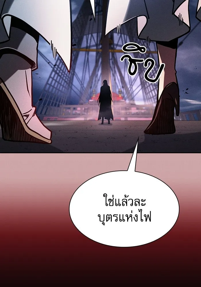Academy’s Genius Swordmaster – นักดาบอัจฉริยะจากอะคาเดมี Chap 141 - Next Chap 142
