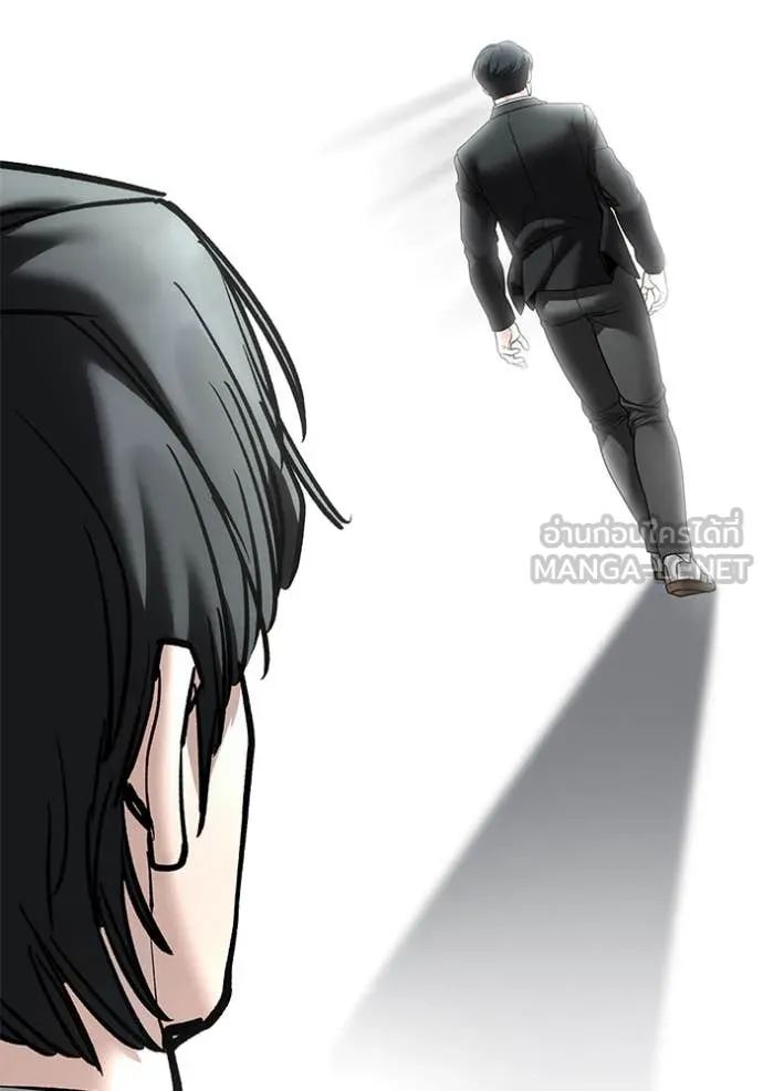 The Bully in Charge Chap 158 - Next Chap 159