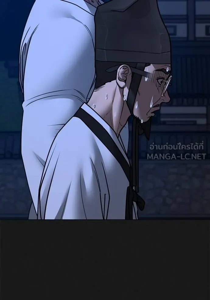 Reality Quest Chap 161 - Next Chap 162