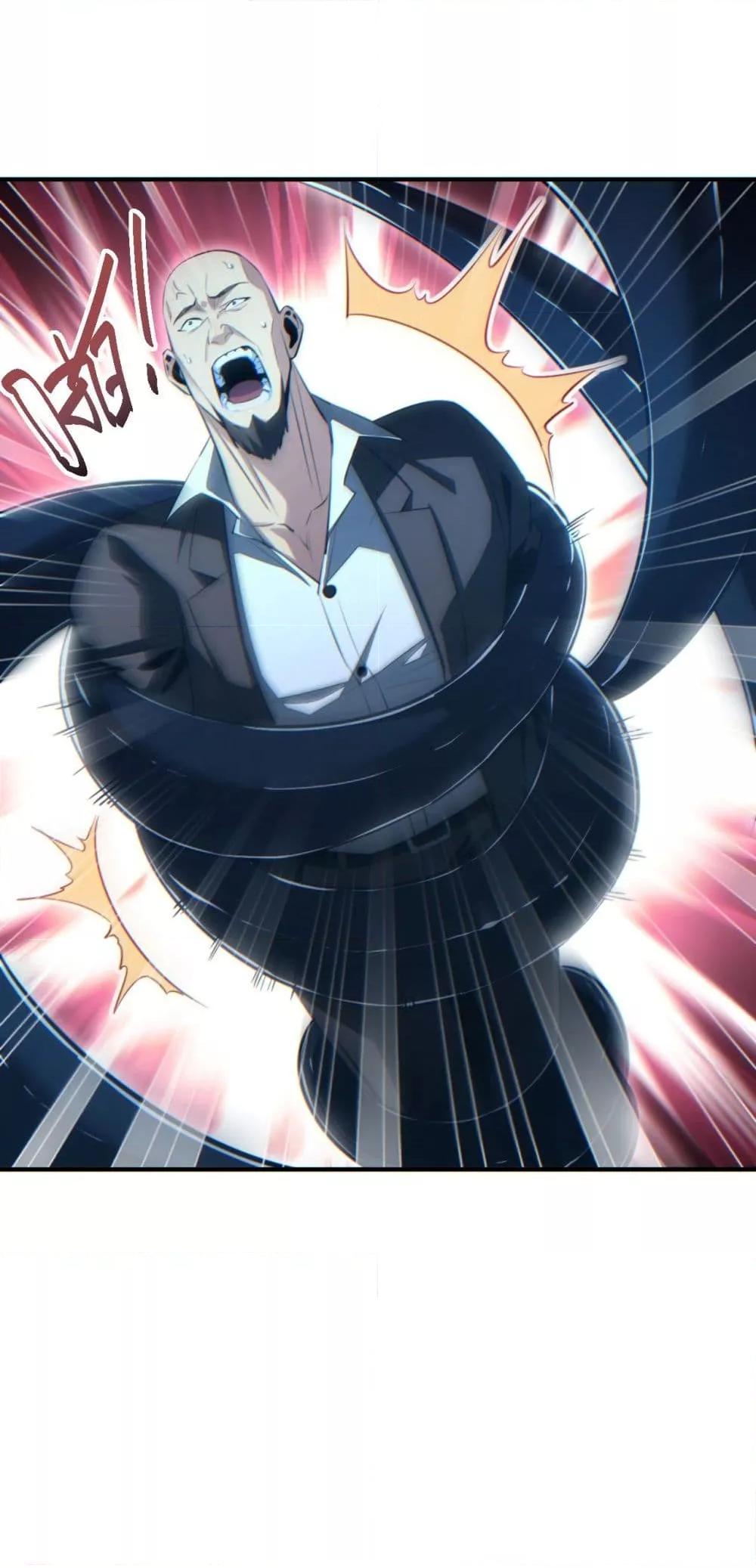 Rebirth in the end times: I reached the top by opening boxes Chap 43 - Next Chap 44