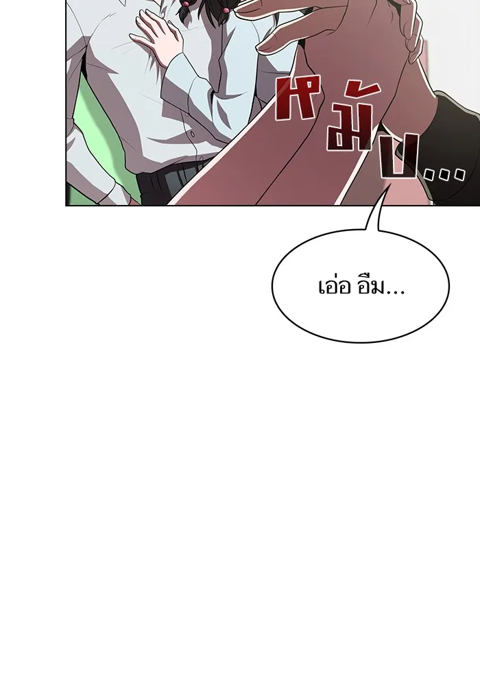 The Tutorial Tower of the Advanced Player – ผู้เล่นขั้นเทพแห่งหอคอยฝึกสอน Chap 90 - Next Chap 91