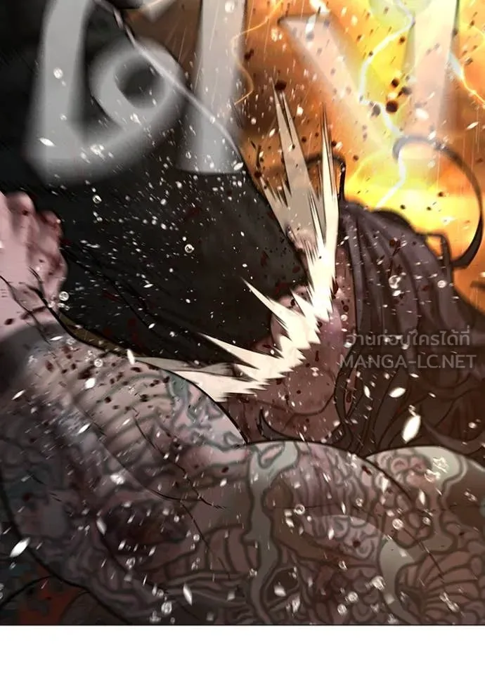 Reality Quest Chap 167 - Next Chap 168