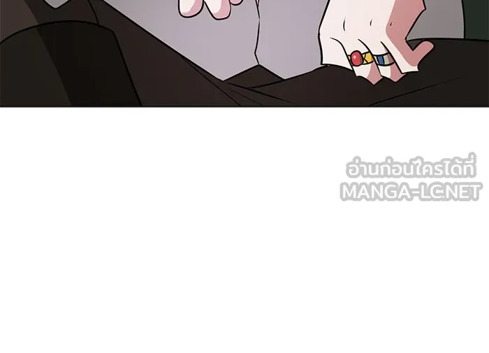 The Academy Is Doomed Chap 47 - Next Chap 48