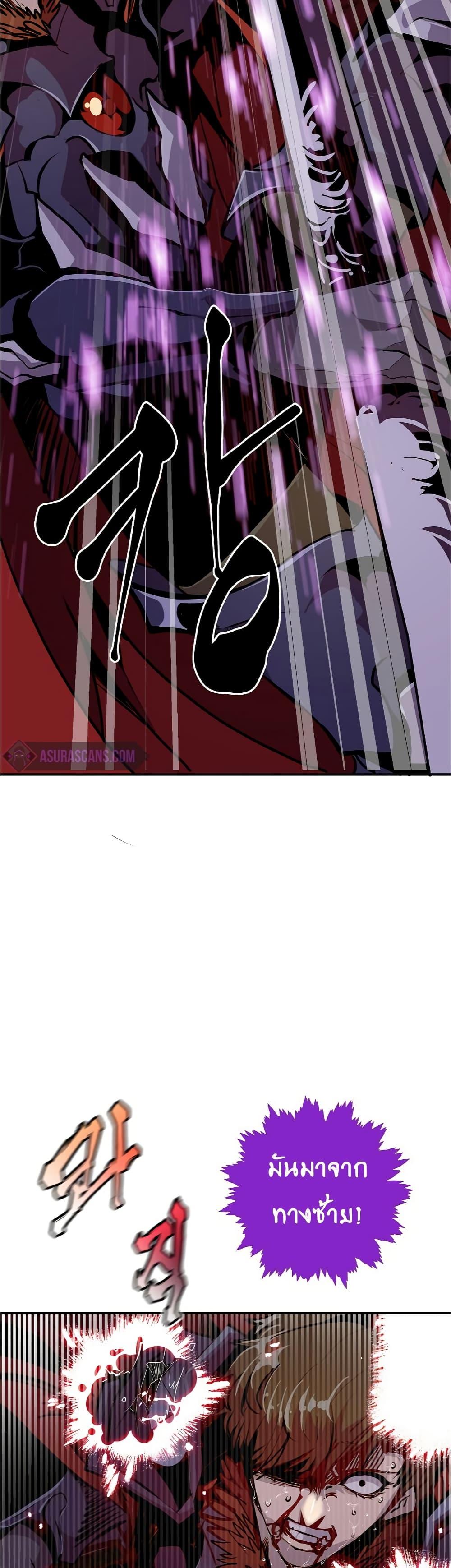 Worthless Regression Chap 61 - Next Chap 62