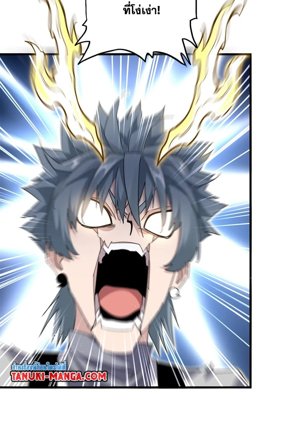 Magic Emperor Chap 728 - Next Chap 729