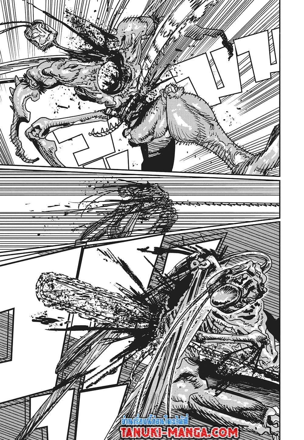 มนุษย์เลื่อยยนต์ Chap 227 - Next Chap 228