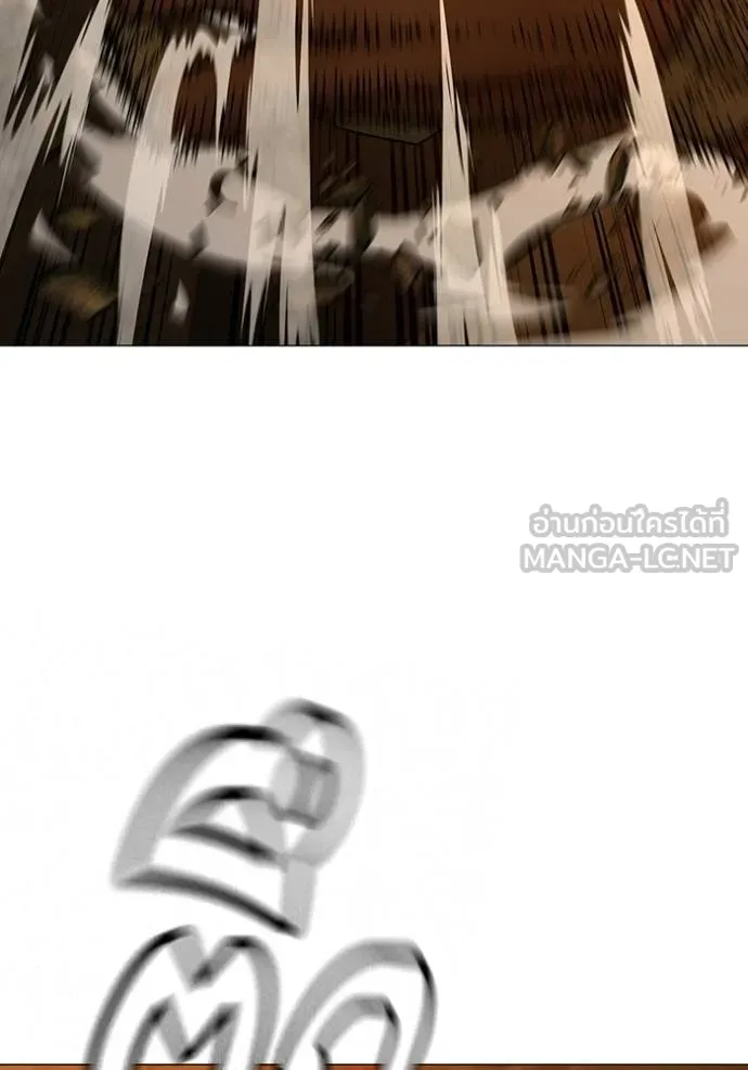 Reality Quest Chap 148 - Next Chap 149