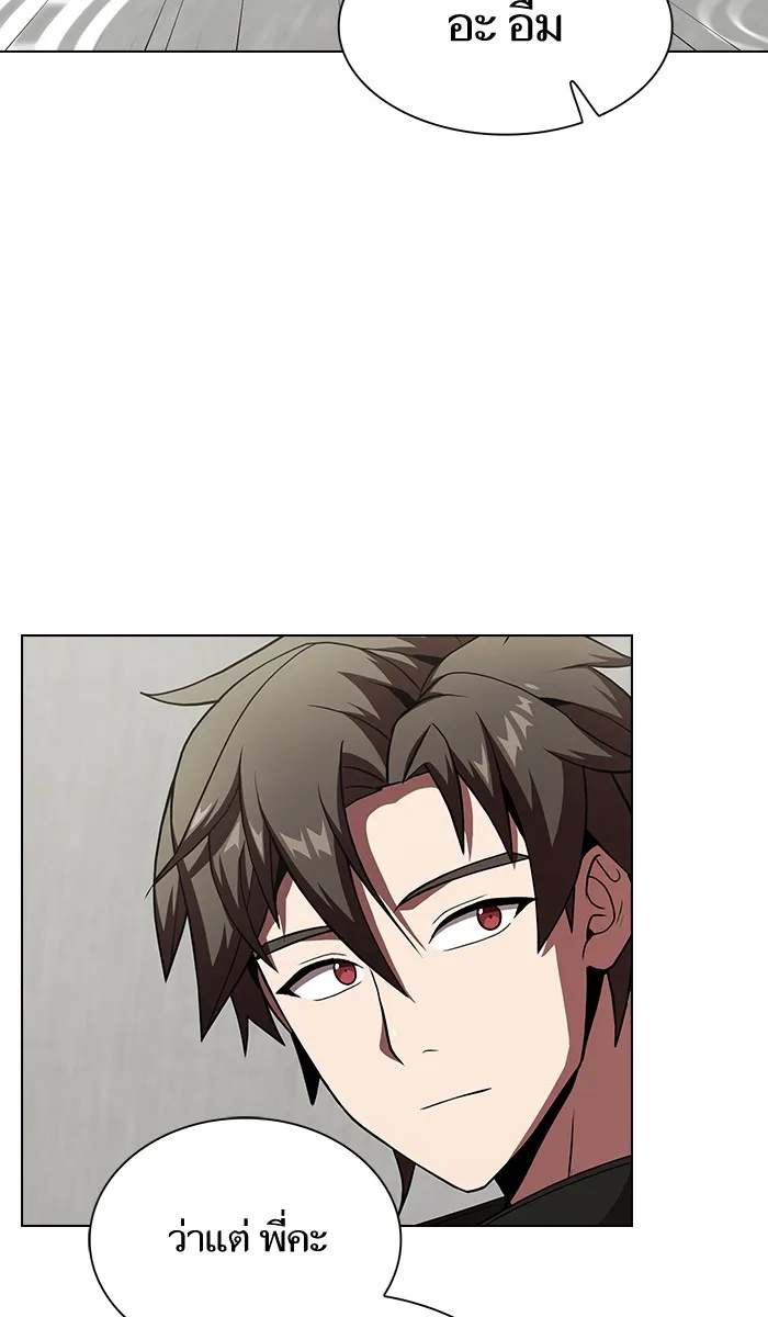 The Tutorial Tower of the Advanced Player – ผู้เล่นขั้นเทพแห่งหอคอยฝึกสอน Chap 57 - Next Chap 58