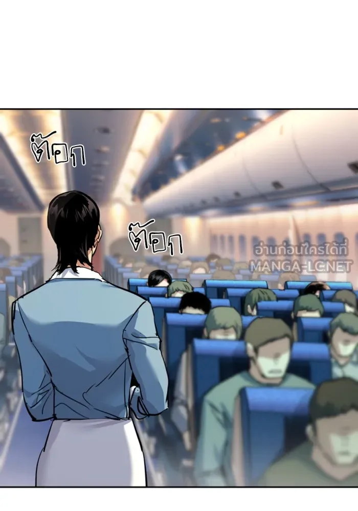 Mercenary Enrollment Chap 240 - Next Chap 241