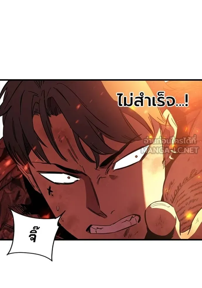 The Great War Chap 47 - Next Chap 48