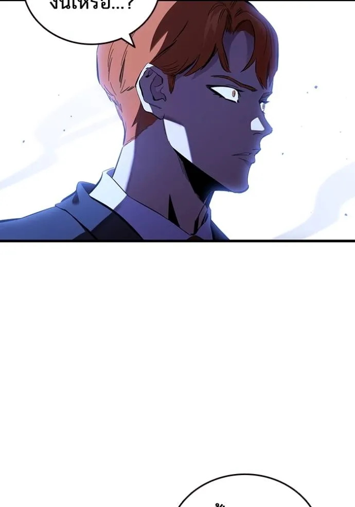 The Great War Chap 24 - Next Chap 25