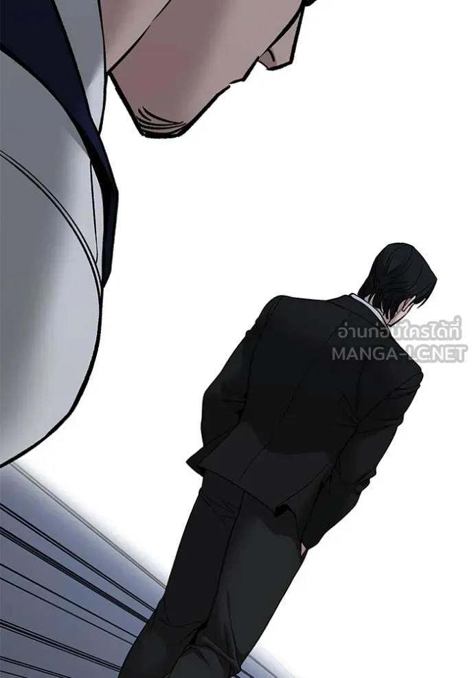 The Bully in Charge Chap 155 - Next Chap 156