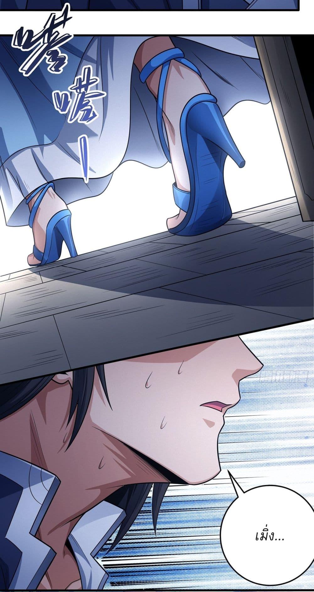 God of Martial Arts Chap 656 - Next Chap 657
