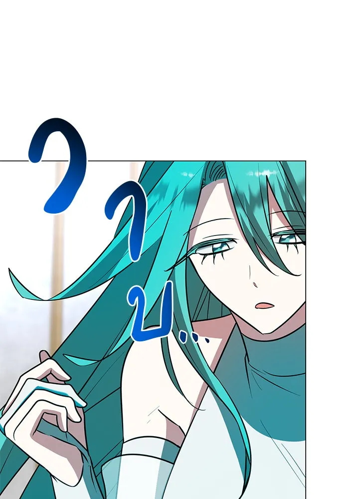 The Academy Is Doomed Chap 70 - Next Chap 71