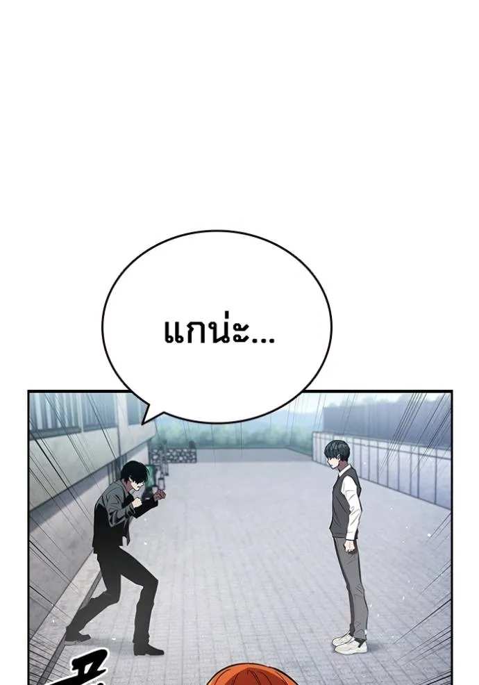 The Great War Chap 20 - Next Chap 21