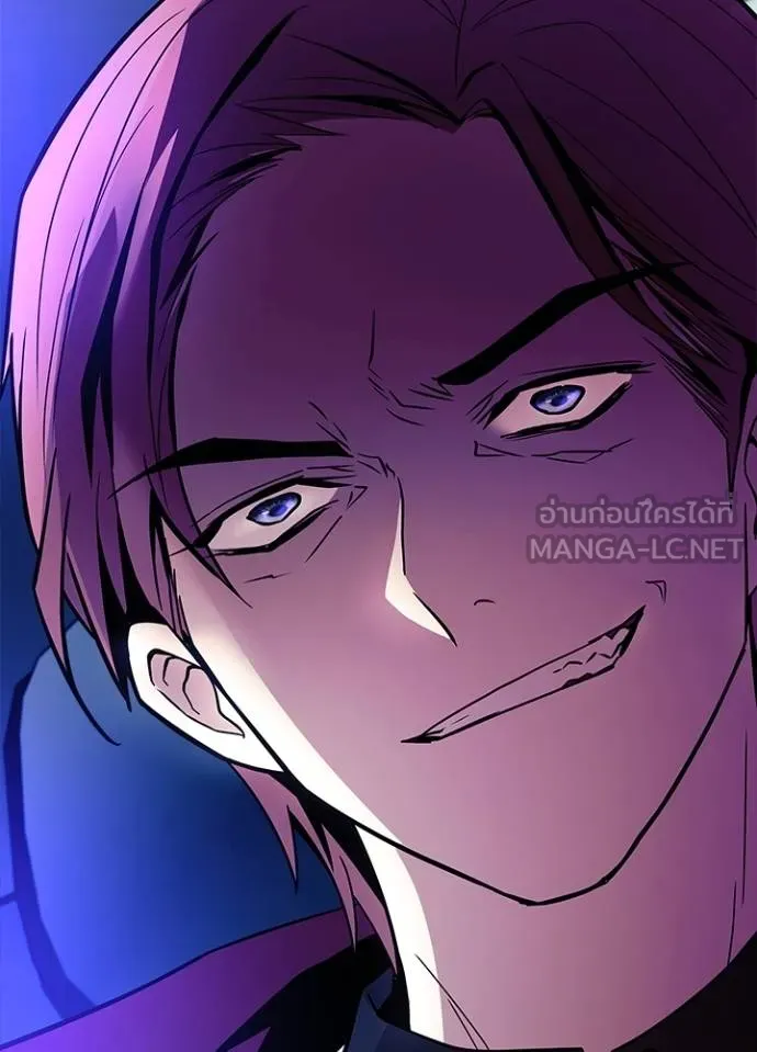 Villain To Kill Chap 182 - Next Chap 183