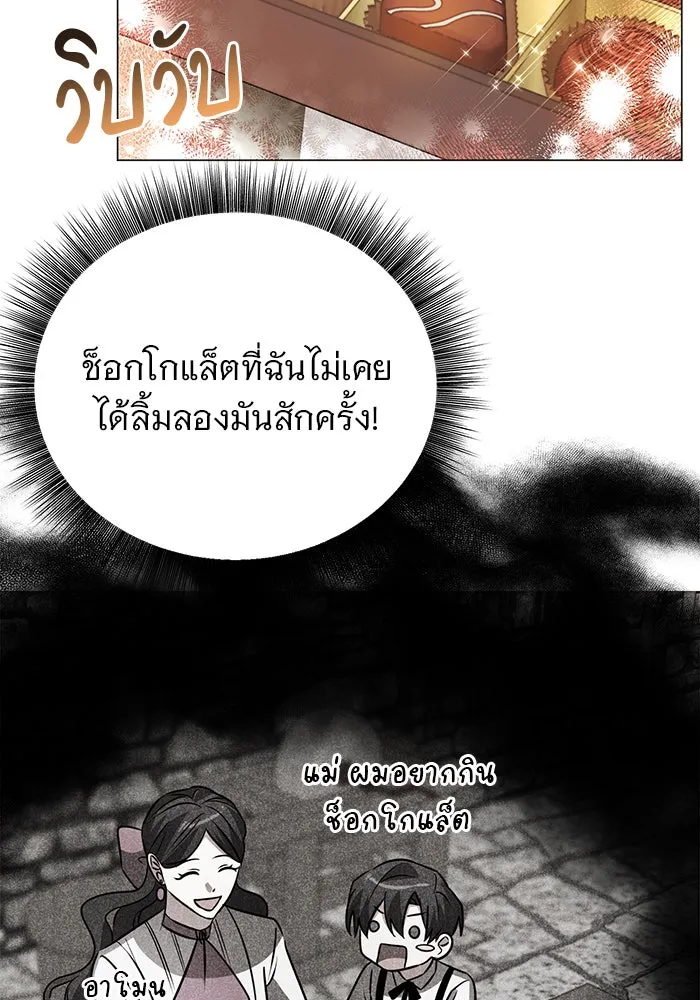 The Academy Is Doomed Chap 38 - Next Chap 39