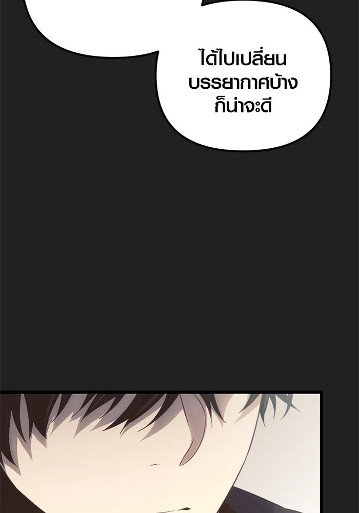 I Obtained a Mythic Item – พลิกชะตาคว้าไอเทมระดับเทพ Chap 100 - Next Chap 101