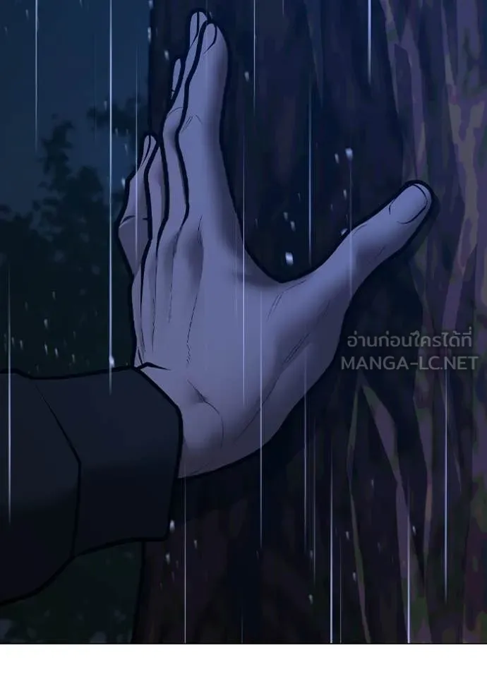 Reality Quest Chap 167 - Next Chap 168