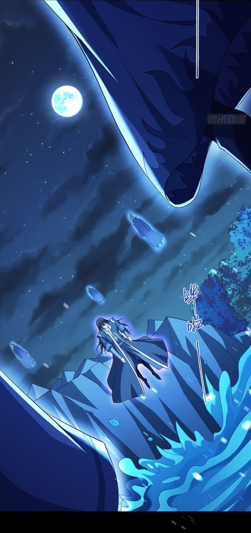 God of Martial Arts Chap 698 - Next Chap 699