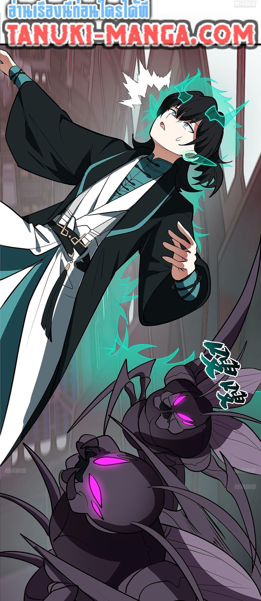 Martial Peak เทพยุทธ์เหนือโลก Chap 3850 - Next Chap 3851