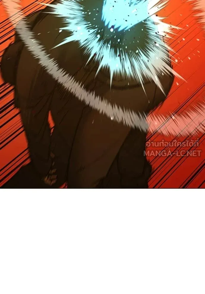 Reality Quest Chap 182 - Next Chap 183