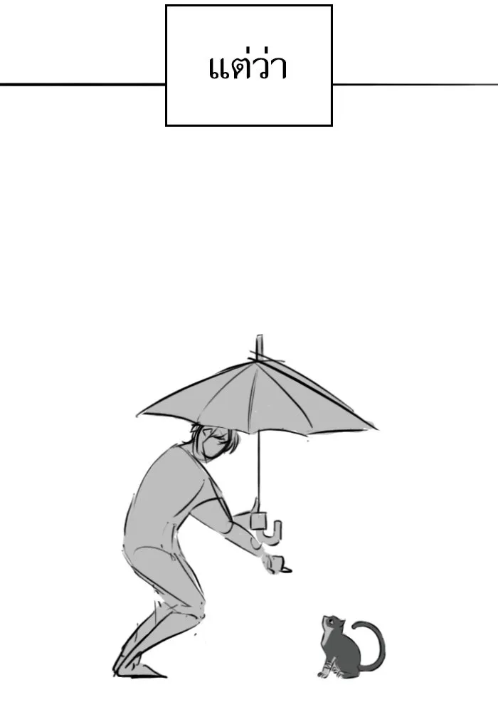 Reality Quest Chap 164.9 - Next Chap 165.9