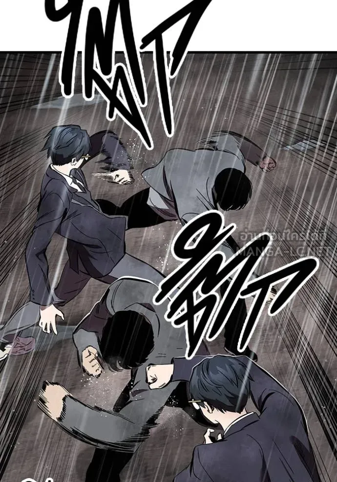 The Great War Chap 59 - Next Chap 60