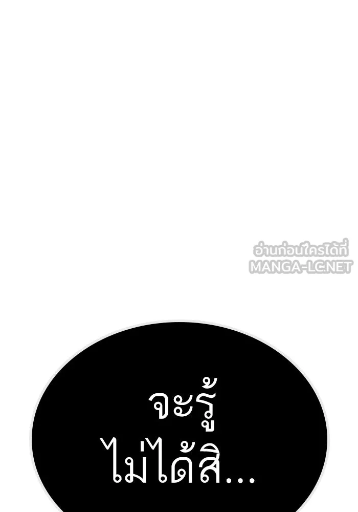 Reality Quest Chap 164.13 - Next Chap 165.13