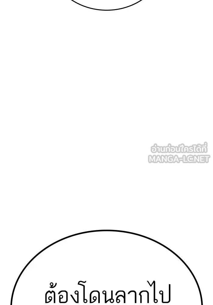 Reality Quest Chap 164.13 - Next Chap 165.13