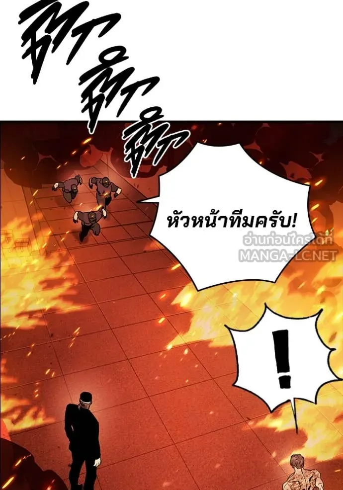 The Great War Chap 47 - Next Chap 48