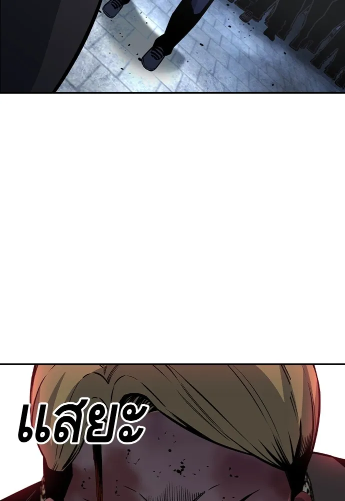 King Game Chap 106 - Next Chap 107