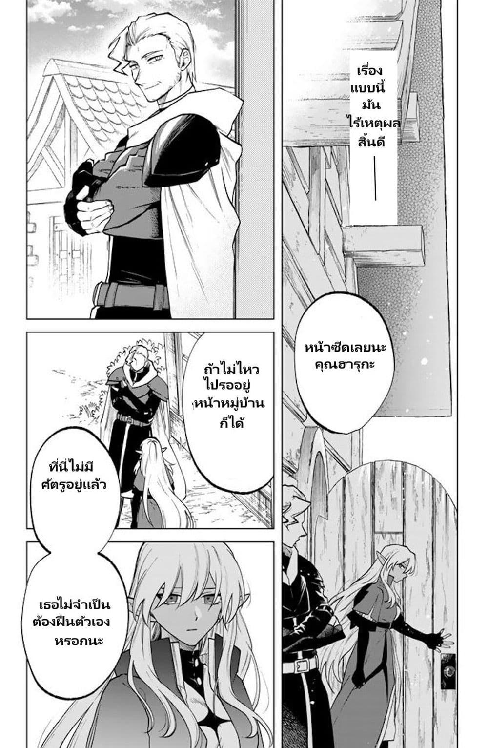 Watashi no Kokoro wa Oji-san de Aru Chap 15 - Next Chap 16