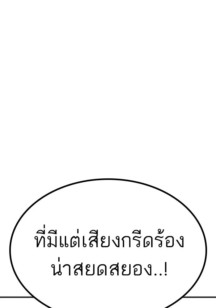 Reality Quest Chap 164.13 - Next Chap 165.13