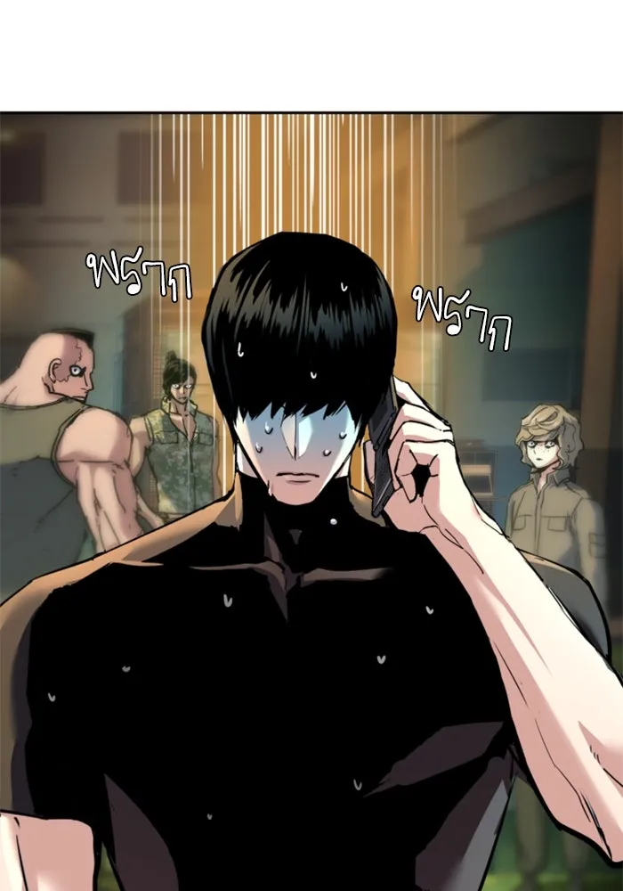 Mercenary Enrollment Chap 246 - Next Chap 247