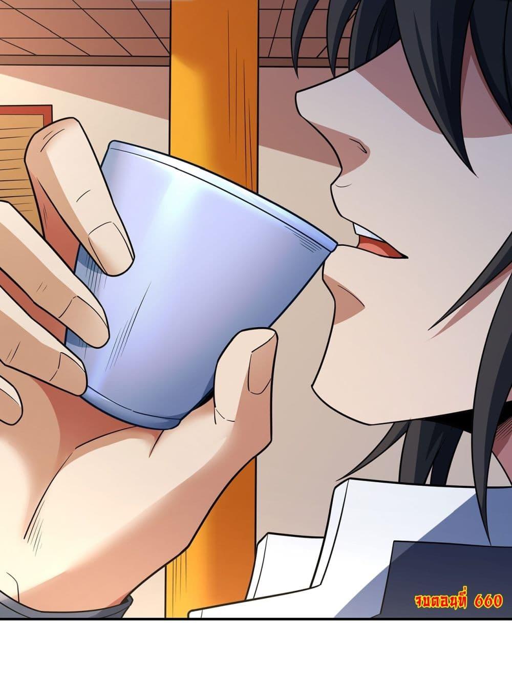 God of Martial Arts Chap 660 - Next Chap 661