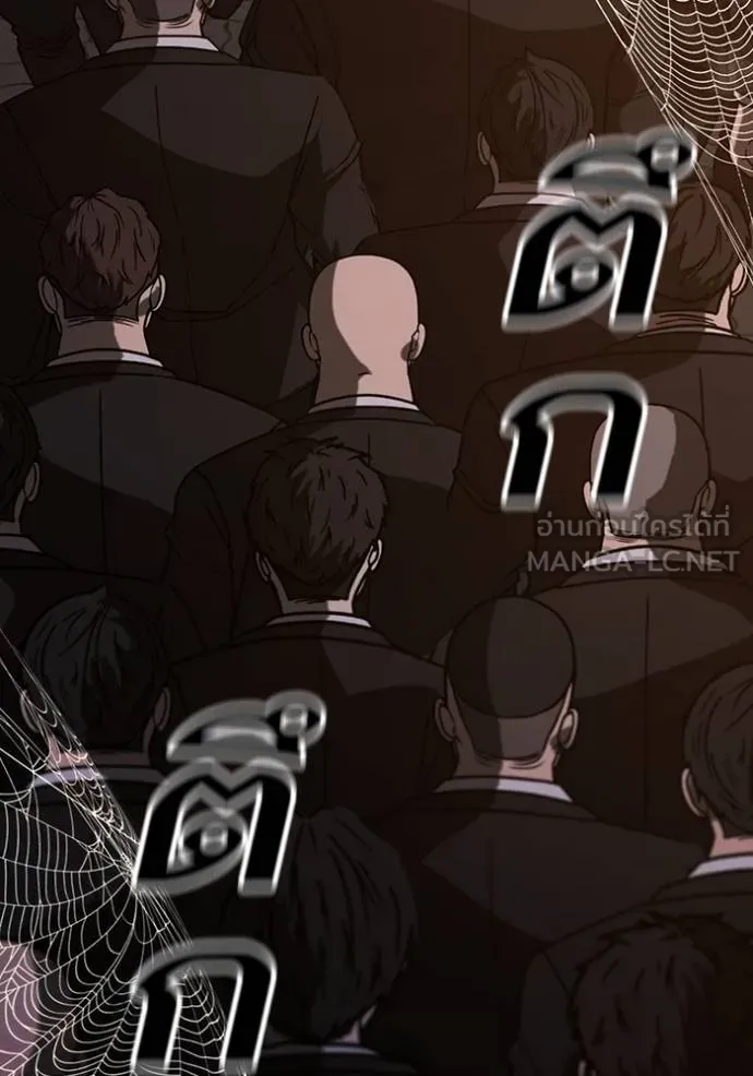 Reality Quest Chap 141 - Next Chap 142