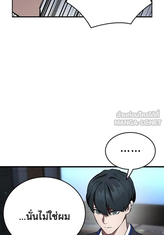 The Great War Chap 43 - Next Chap 44