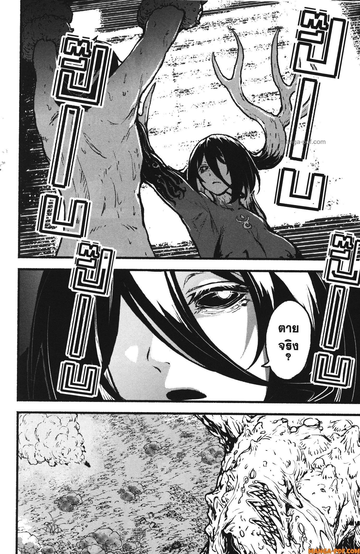 Kaminaki Sekai no Kamisama Katsudou – โลกนี้ โลกหน้า ข้าก็เป็นพระเจ้า Chap 34 - Next Chap 35