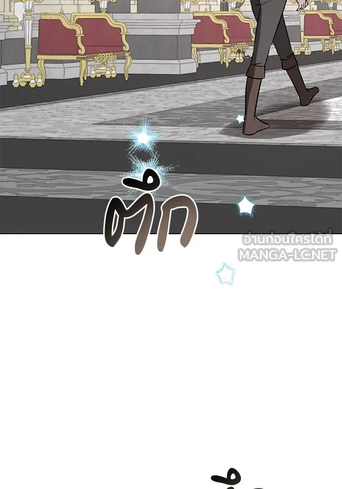 The Academy Is Doomed Chap 57 - Next Chap 58