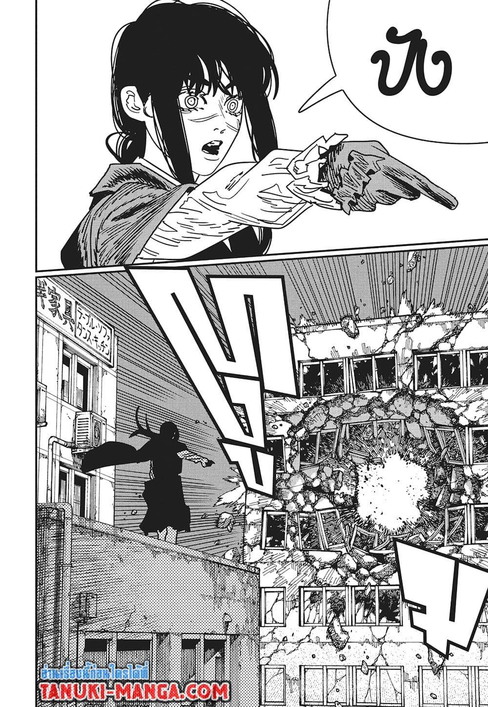 มนุษย์เลื่อยยนต์ Chap 227 - Next Chap 228