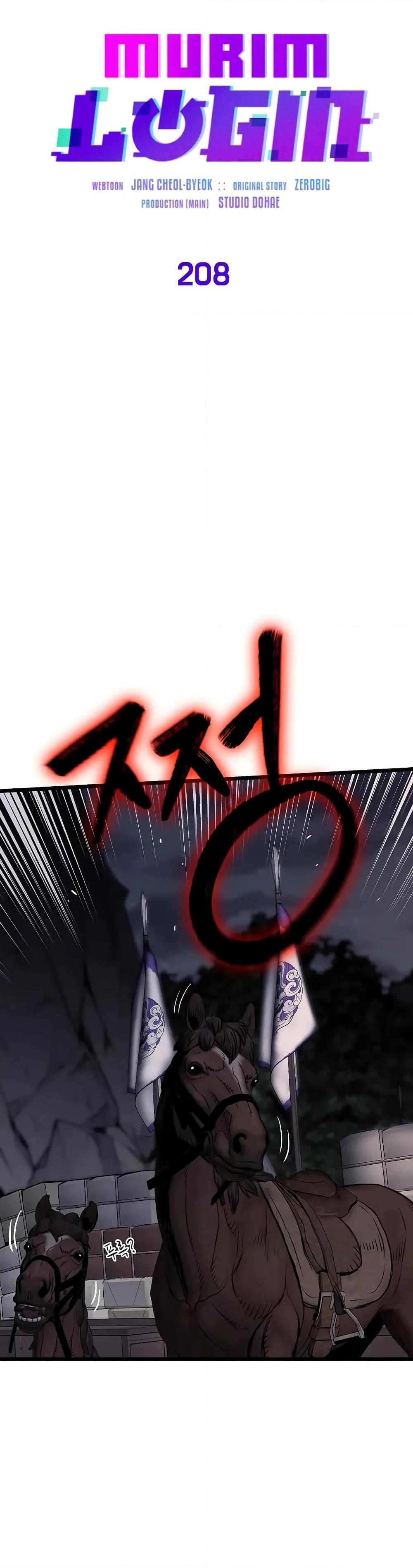 Murim Login Chap 208 - Next Chap 209